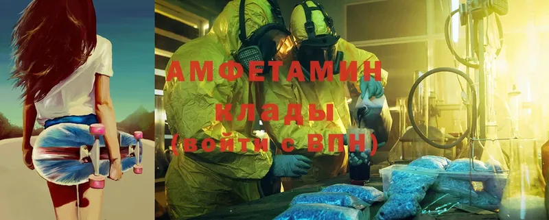 сколько стоит  Бугульма  Amphetamine 98% 