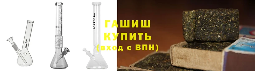 ГАШ Cannabis  закладки  Бугульма 