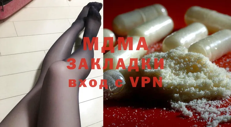 MDMA молли  купить   Бугульма 